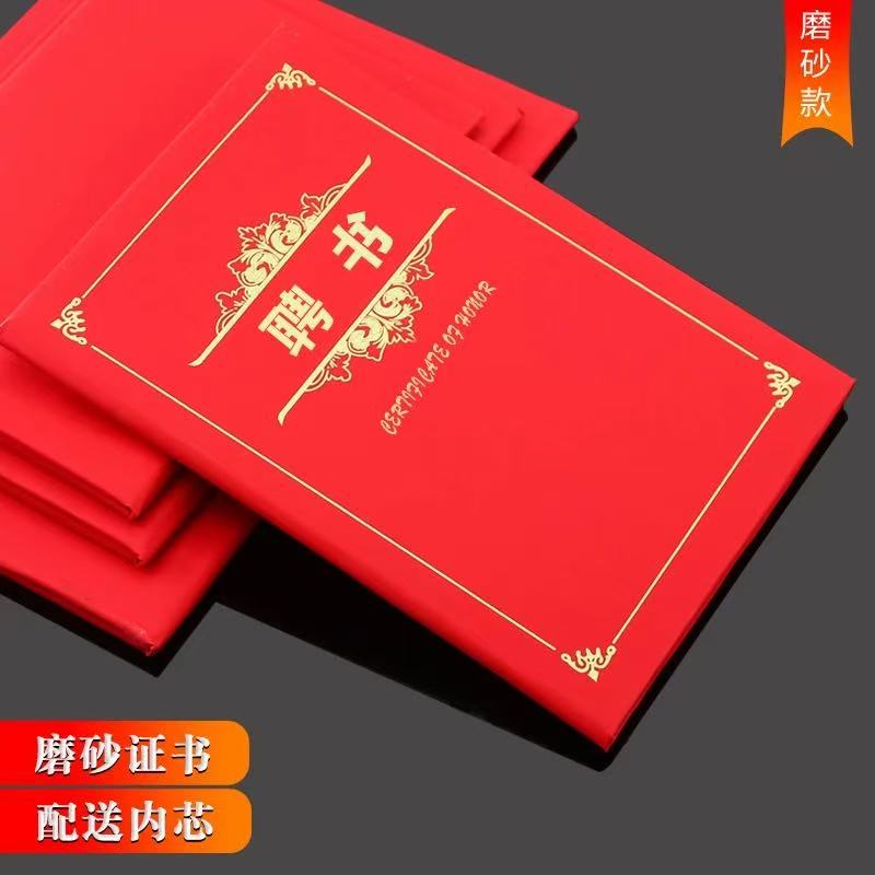 北京证件制作哪家强？24小时极速发货不是梦！